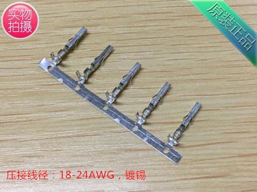 MOLEX terminals 39000038 5556T original plant pieces 3900-0038 can be photographed directly