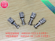 TE D-5 M 316041-2 terminal for sale can be taken directly