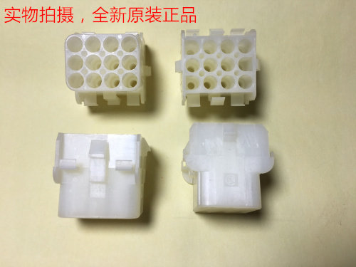 AMP 12-hole joint 1-480709-0 can directly film the Audi lift joint-Taobao