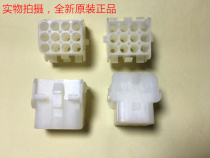 AMP 12-hole connector 1-480709-0 can be photographed directly by Odis elevator connector