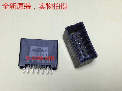 AMP D3100 178325-2 10针镀金直脚座 全新原装正品 TE/泰科