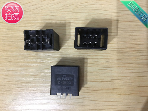 D3100 6P 直插板座 178323-2 镀金针 可直拍 AMP原装正品