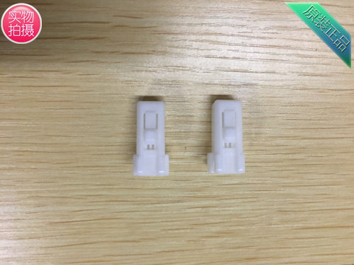 TE 2 holes white connector 174463-1 car plug original can be directly shot the same day delivery
