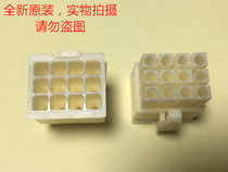 AMP 12-hole fitting 172170-1 can be photographed directly