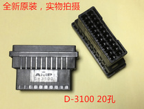 AMP D-3100 20 female heads 178964-8 can be directly photographed on the same day