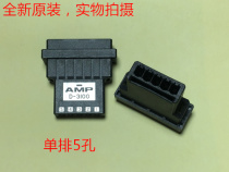 AMP D-3100 5-hole Female Head 1-177648-5 can be taken directly from 1 sale volume discussion
