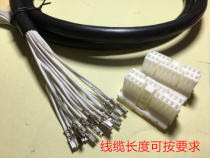Elevator car cable Accompanying elevator cable processing