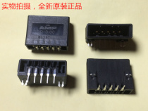 D3100 5-pin curved foot plug AMP 1-178295-2 can be directly photographed