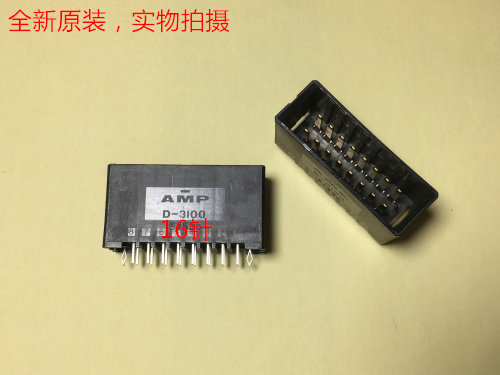 AMP D3100 16P 直脚插 178327-2 可直接拍下 当天发货