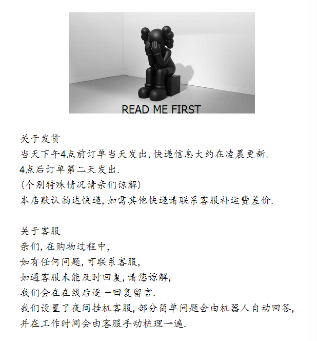 Autocollant pour téléphone portable - Ref 1361594 Image 23