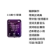 2.0 -Inch [Touch Screen Version] Английский словарь