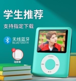 Музыкальный обучающий плеер для школьников и студентов, MP3, MP4, P3, P4, P5
