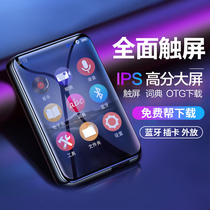Bluetooth mp3 touch full screen mp4 Walkman student version touch screen music player mp5 Portable Dictionary version