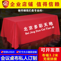 Custom Tableclob LOGO Pattern Advertising Exhibition Meeting Suede Print Character Pure Color Event Promotional Get-buster Table Cloth