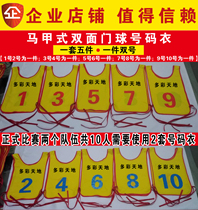 Beijing Customised Door Ball Number Cloth Vest Door Jersey Competition Number Clothing Door Ball Number 1 set of five pieces 10 pieces