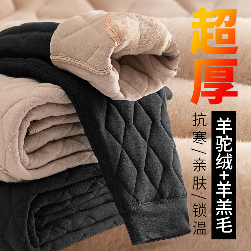 Winter thickened cotton pants male warm pants with velvety autumn pants elastic northeast anti-chill pants mid-aged high waist beating bottom lining pants-Taobao