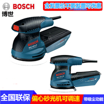 Bosch sanding machine GEX125-1AE self-vacuum eccentric Sand Mill GEX125-1A woodworking sanding machine