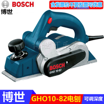 BOSCH electric planer BOSCH GHO10-82 woodworking electric planer small portable Planer hand push flat Planer electric planer trimming planing planer