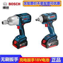 Bosch GDS18V-EC 300ABR charging wrench electric brushless impact socket GDS18V-LIHT wrench