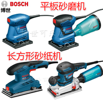 Bosch flat sanding machine GSS230 square 280 square sandpaper machine sanding machine wood sander rectangular