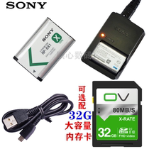 Sony DSCWX500 WX300 WX700 WX700 WX700 аккумуляторная батарея линейка данных NP-BX1