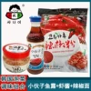 Товары от 青岛麒麟商贸