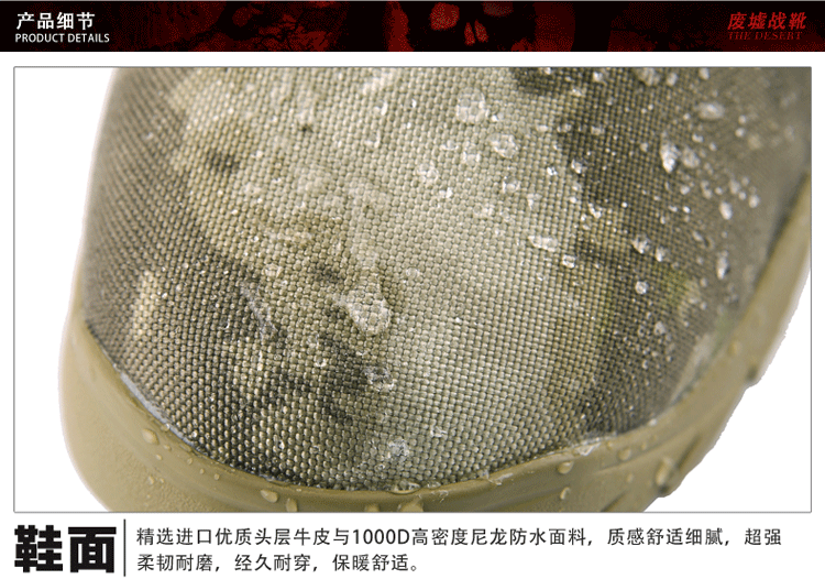 Bottes militaires pour homme - Ref 1397098 Image 17