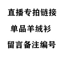 A direct podcast between a fan and a dedicated one.