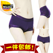Japanese girl panties Female cotton antibacterial breathable incognito modal cotton triangle pants mid-waist lace shorts