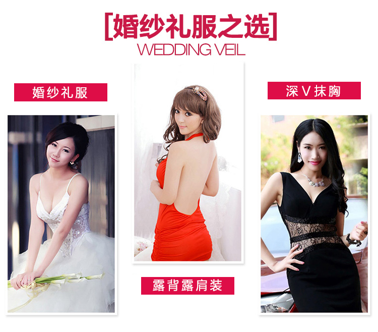 Áo ngực vô hình dán váy cưới tập hợp dày chống trượt trên hỗ trợ ngực lớn phần mỏng kích thước lớn bộ sưu tập phó sữa chống chảy xệ áo ngực nhỏ áo lót mặc áo dài