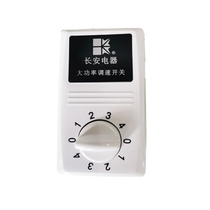 Changan ceiling fan ceiling fan ceiling fan speed regulator switch high power fan switch 20 inches