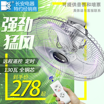 METAL SUCTION TOP FAN SUCTION TOP FAN BUILDING FAN CEILING FAN CEILING FAN HIGH POWER 360 DEGREES ECSTASY 20 INCH REMOTE CONTROL