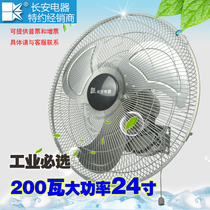 Long Anmetal Industrial wall-mounted electric fan hanging wall fan Fan Warehouse Workshop High Power 24 24-Inch 200W Single-Pull