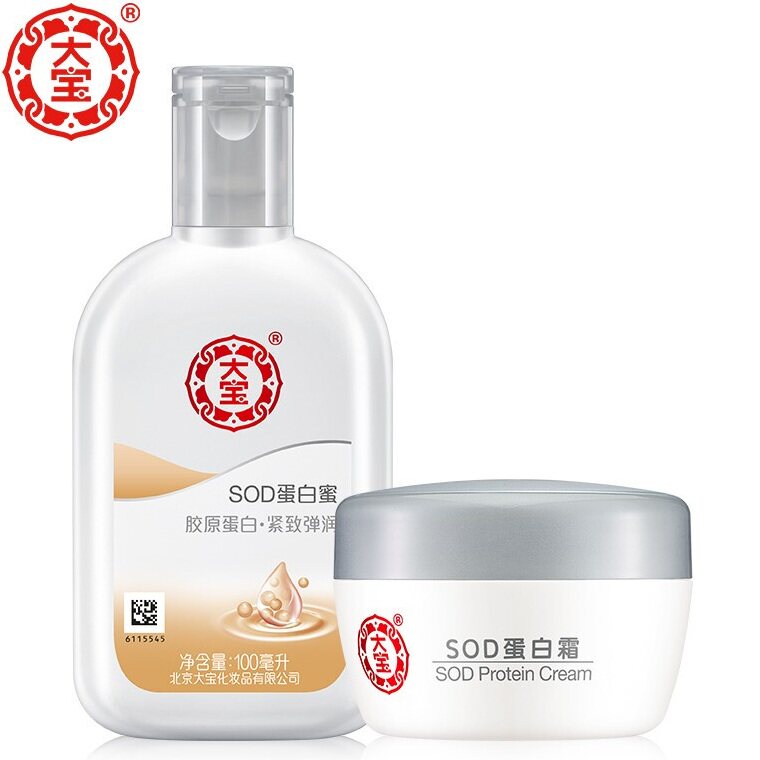 Great Treasure SOD Protein Honey Cream 2 Suits Deep Lock Water Moisturizing Moisten Lotion Face Cream Men And Women National Goods Skincare