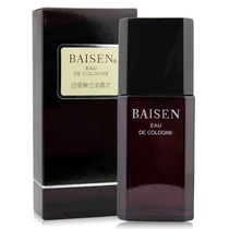 Hundred Love God cologne men and women universal light fragrance rich classical fresh temptation elegant couple fragrance