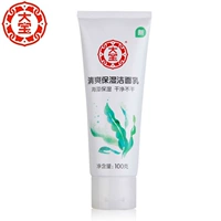 Dabao làm mới dưỡng ẩm sữa rửa mặt làm sạch sữa nữ hydrating dầu kiểm soát làm sạch sâu thu nhỏ lỗ chân lông bọt sữa rửa mặt sulwhasoo