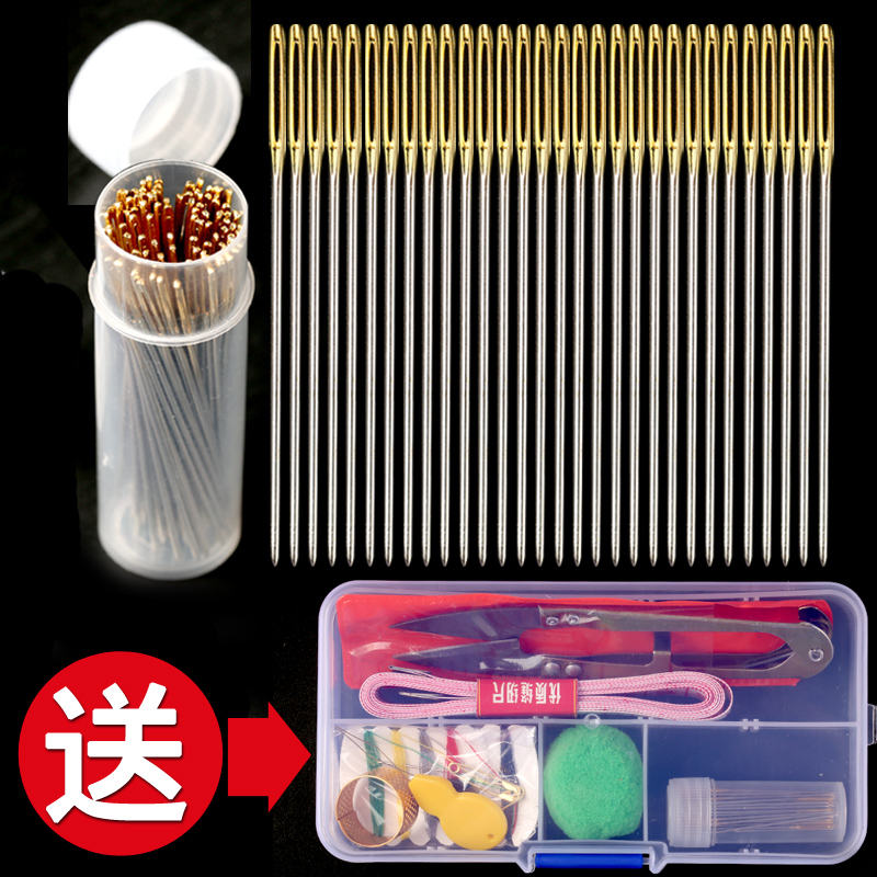 Cross stitch special set embroidery three strands of needle artifact needle automatic round head embroidery needle embroidery needle kit