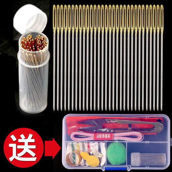 Cross stitch needle special set, needle artifact for embroidering three strands, automatic round head embroidery needle, embroidery needle tool kit