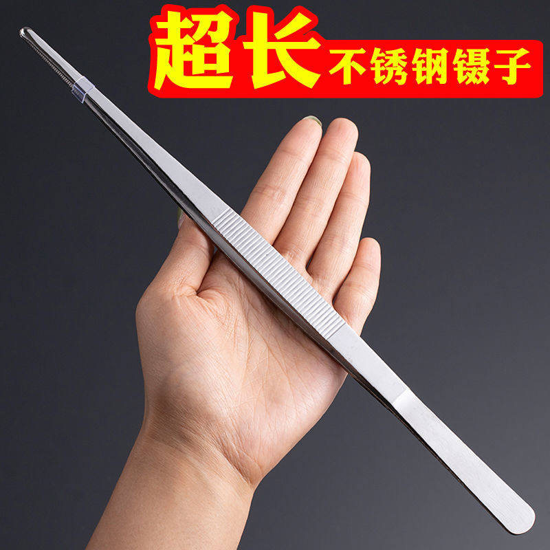 Long tweezers Long pick up meat feeding fish water grass carp tank thick clip tool Turtle feeding stainless steel big pinch