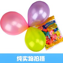 Fun game props wedding decoration activities Arch balloon birthday stepping on balloon training equipment