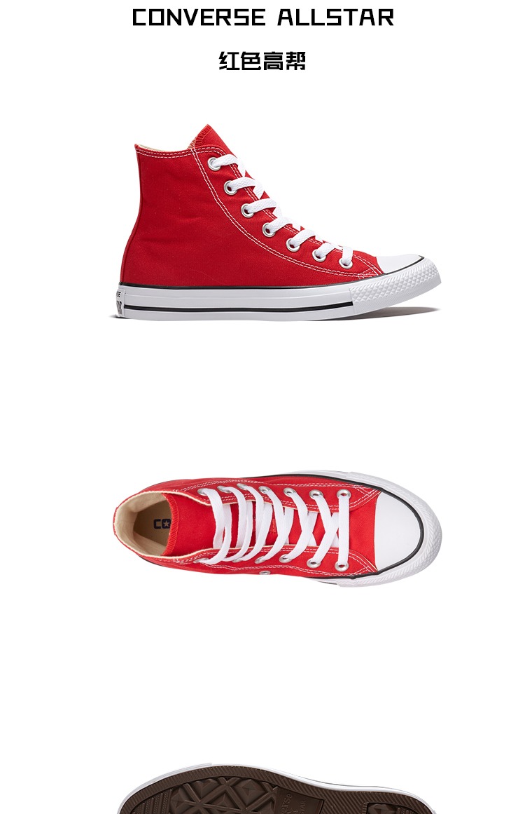 Giày vải cổ điển Converse / Converse Evergreen cổ điển Đen và trắng cổ điển 101010/101000 giày thể thao đế cao