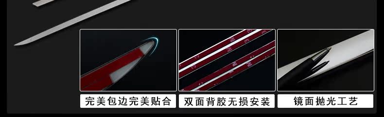 后備箱條_10.jpg