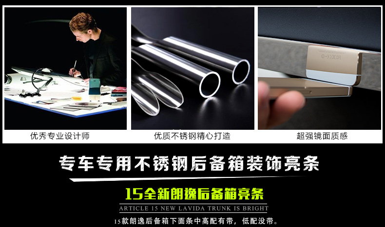后備箱條_06.jpg
