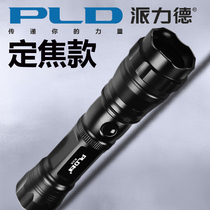 Pally K25 fixed focus rechargeable long-range Flashlight LED outdoor riding home Mini Waterproof self-defense