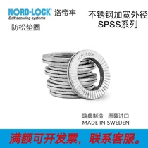 Nord-Lock Anti-loosening Washer Original imported from Sweden Nord-Lock 316L Stainless Steel Large Anti-loosening Washer