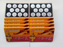 The second set of coins the new perfect Chinese coins 1982-1992 11 5-cent coin sets
