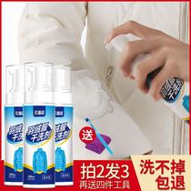 Dry cleaning clothes Oil stubborn cleaning agent Chaoniu bubble down jacket dry cleaning agent Stain cleaner Free hand wash