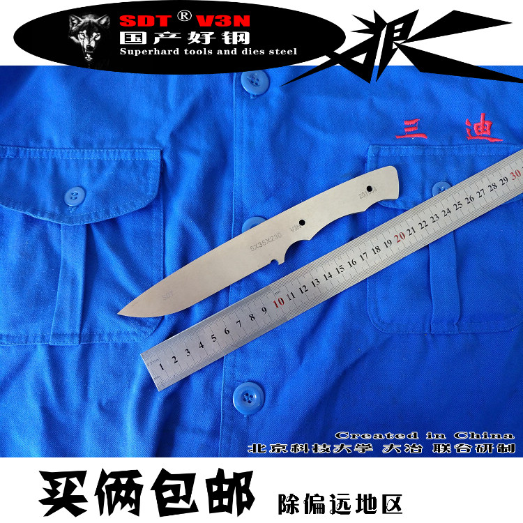 5 * 35 * 230 made of special steel material diy special steel SDT folding and forged V3N 3 di 66-68HRC