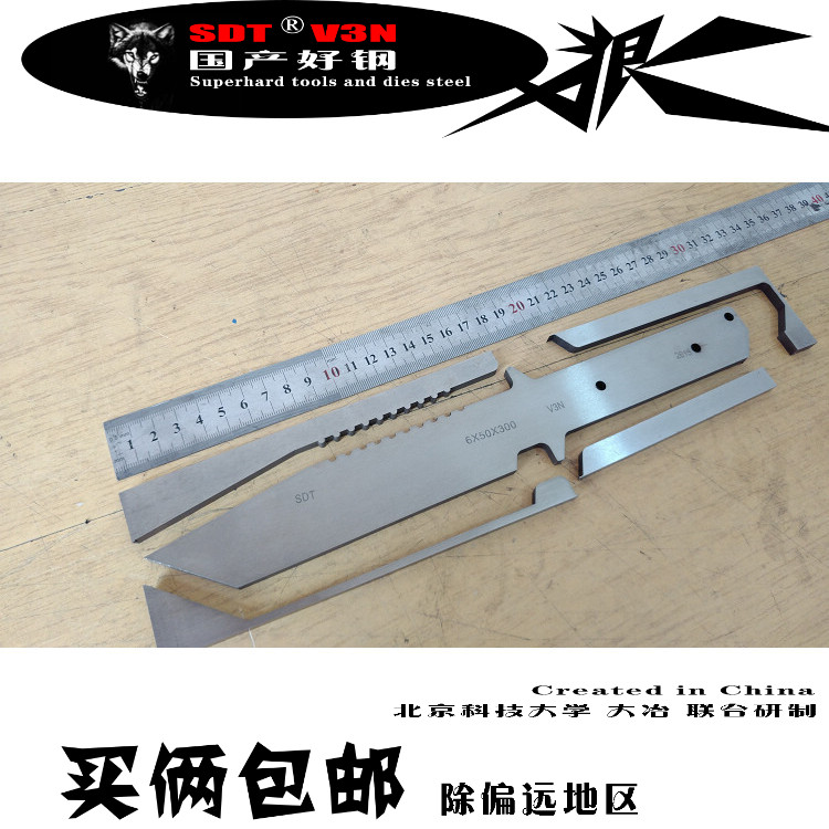 6*50*300 collection SDT material V3N steel model decorated with pure hand forged outdoor high hardness 66-68HRC