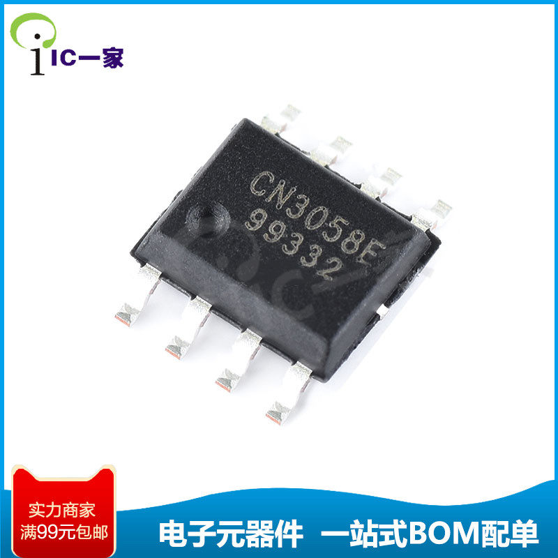 还在用普通充电芯片？这颗磷酸铁锂“心脏”要逆袭了！_集成电路IC_淘宝数码网